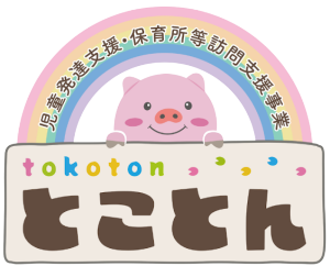 東京 湯島 生姜豚 香登利